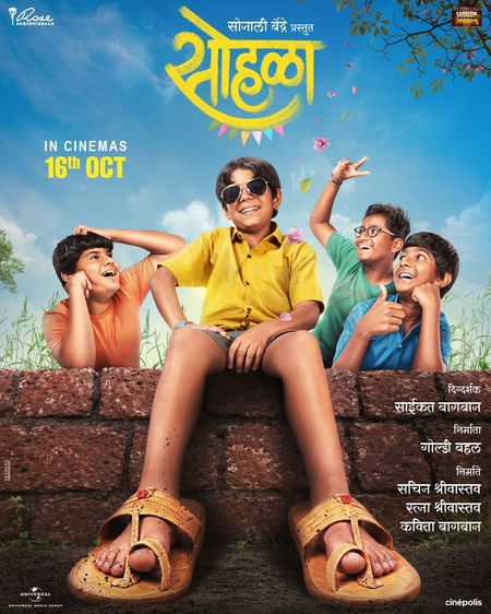 Sonali Bendre Says She Chose to Present 'Sohla' Because the Film Stayed With Her